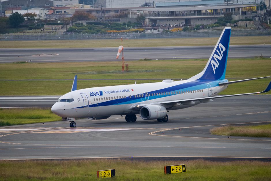 成田機場 ⇄ 新宿
